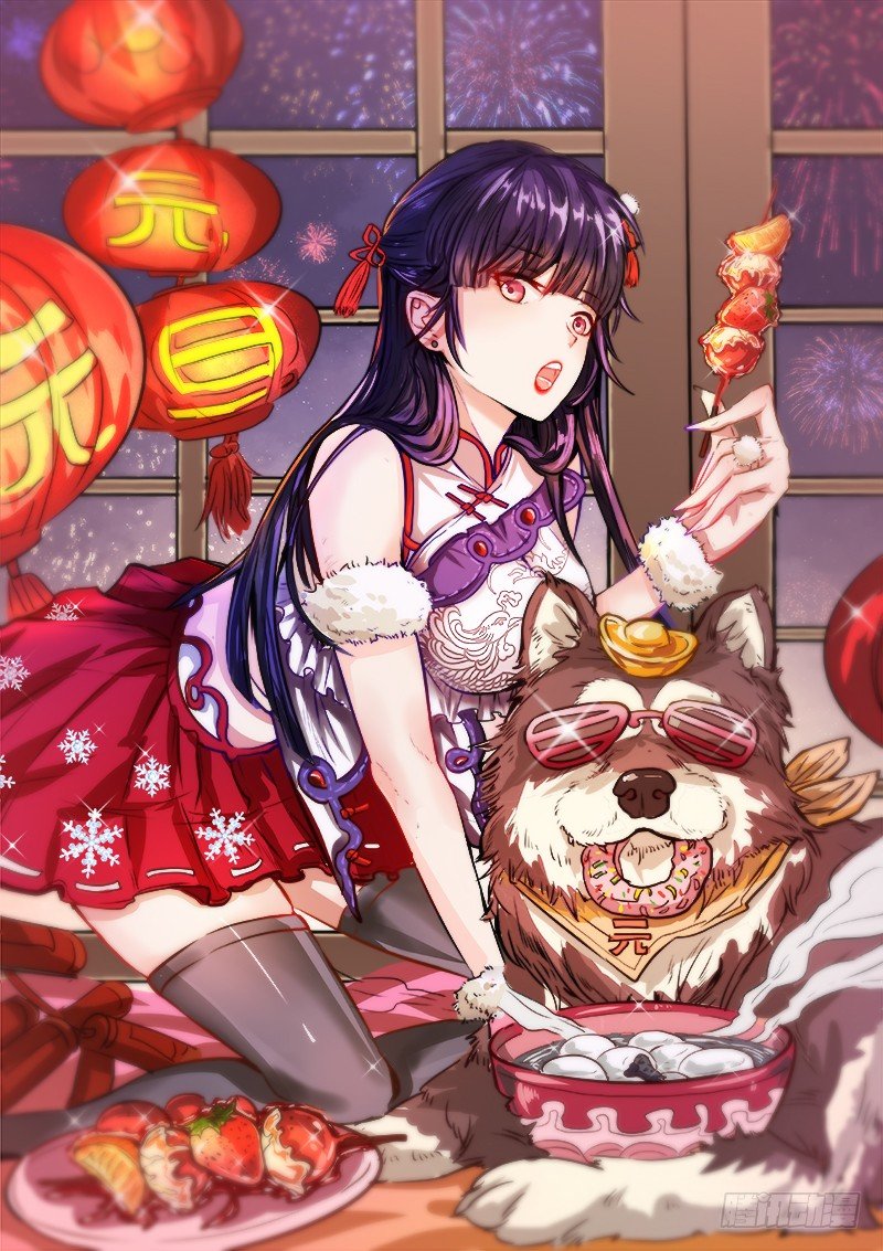 元旦快乐-第42话