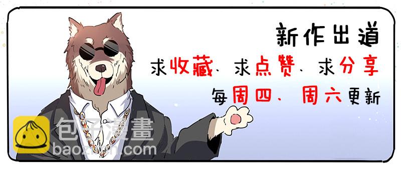 第九话 黑金废墟-第10话