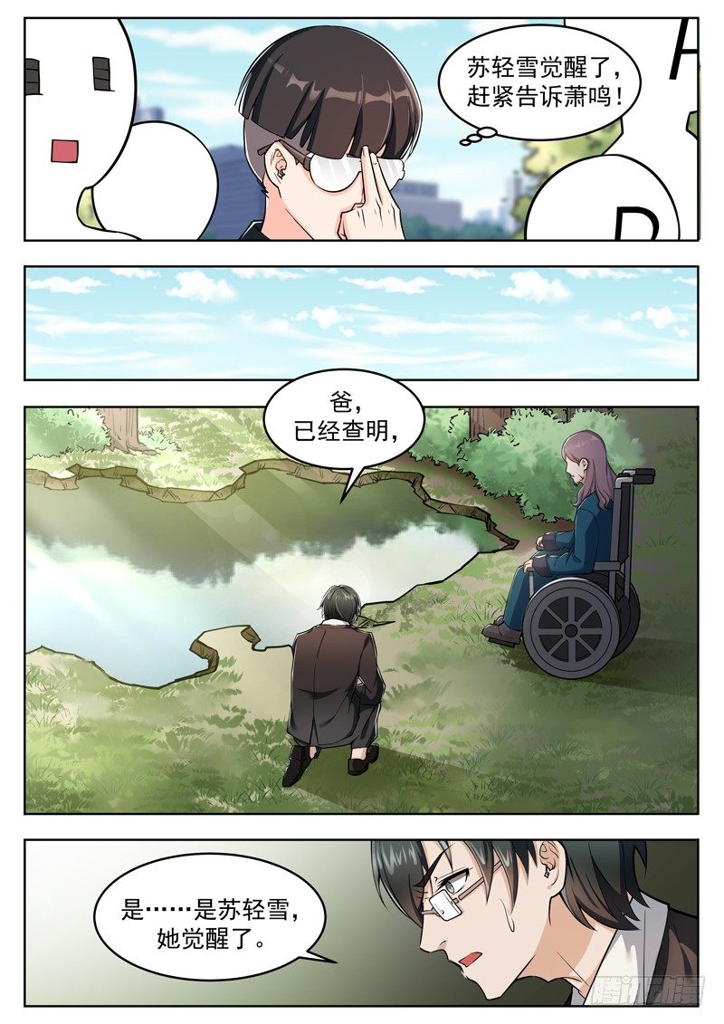 第九话 黑金废墟-第10话