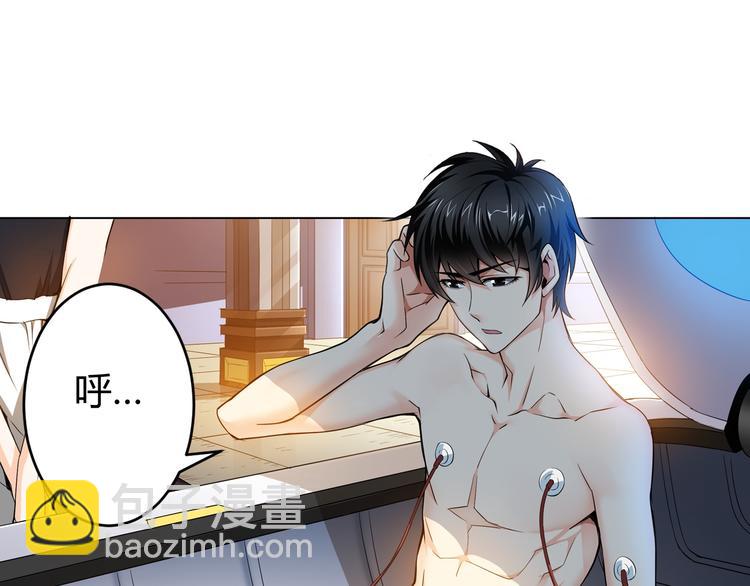 第1话 纪元时代(1/2)-第2话