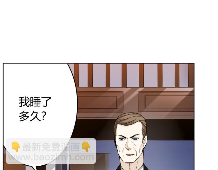 第1话 纪元时代(1/2)-第2话