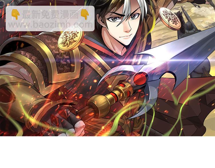 第1话 纪元时代(1/2)-第2话