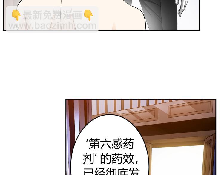 第1话 纪元时代(1/2)-第2话