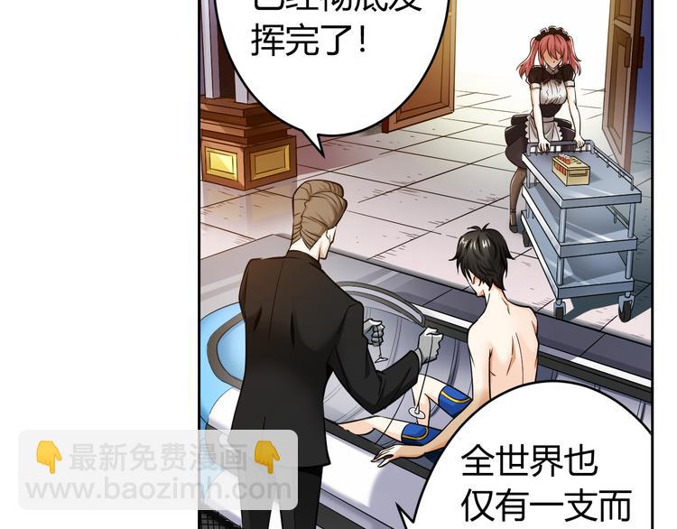 第1话 纪元时代(1/2)-第2话