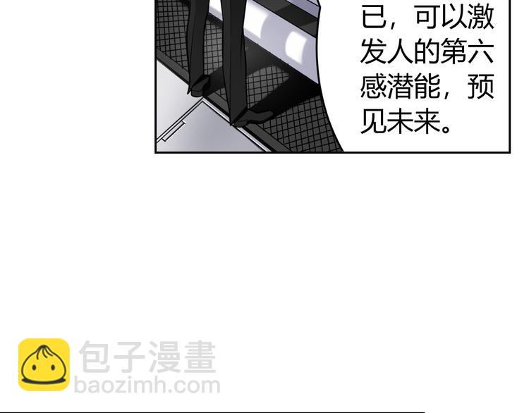 第1话 纪元时代(1/2)-第2话