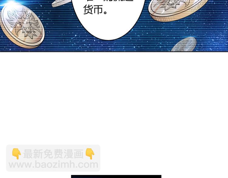 第1话 纪元时代(1/2)-第2话