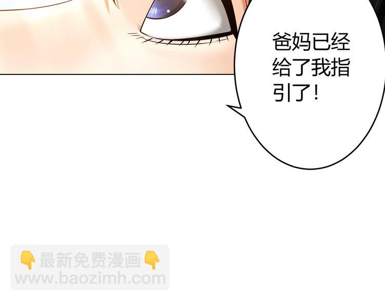 第1话 纪元时代(1/2)-第2话