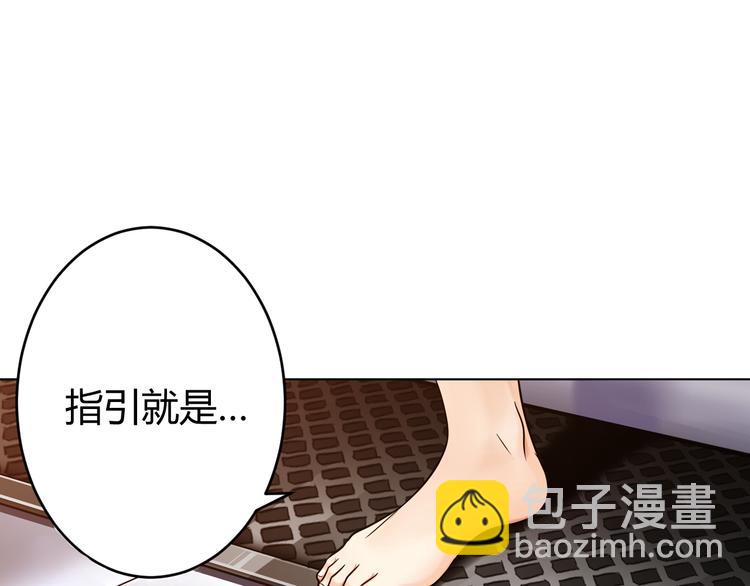 第1话 纪元时代(1/2)-第2话