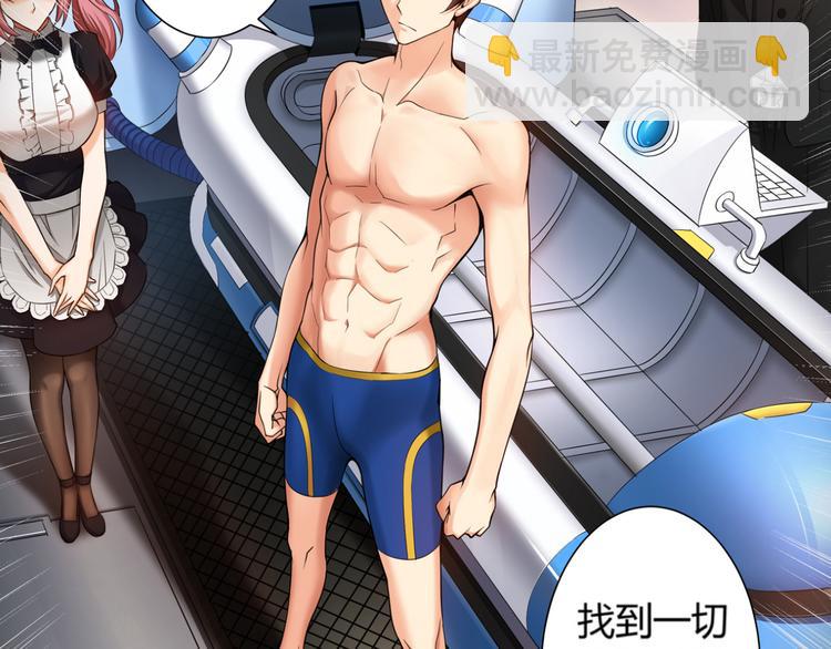 第1话 纪元时代(1/2)-第2话