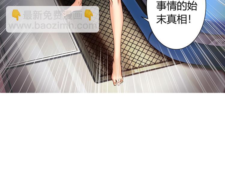 第1话 纪元时代(1/2)-第2话