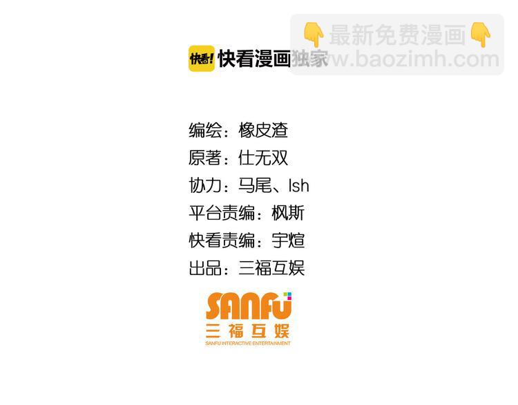 第1话 纪元时代(1/2)-第2话