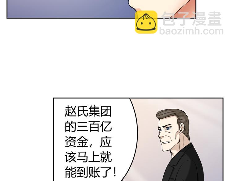 第1话 纪元时代(1/2)-第2话