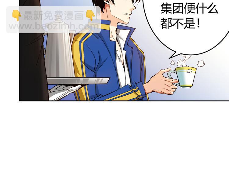 第1话 纪元时代(1/2)-第2话