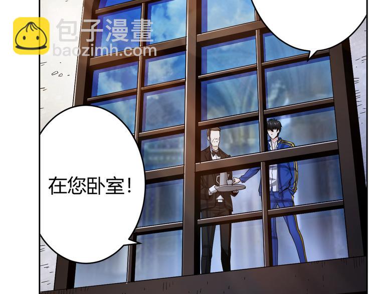 第1话 纪元时代(1/2)-第2话