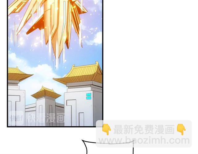 氪金玩家 - 第147話 神秘代碼(2/2) - 1