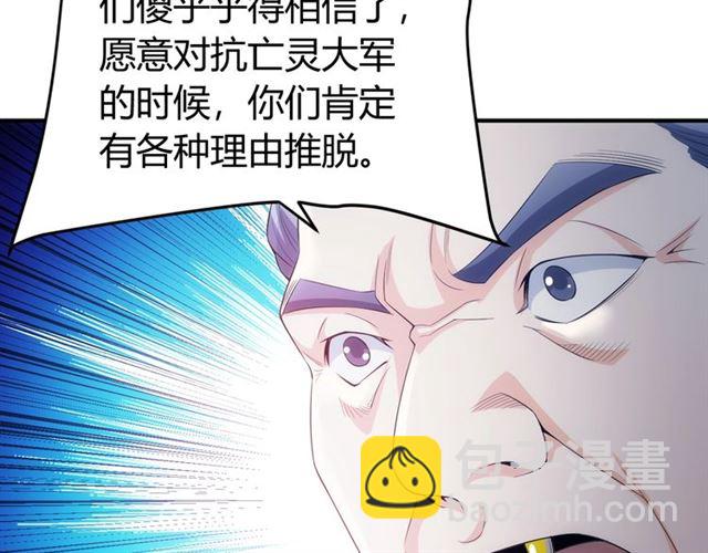 氪金玩家 - 第151話 神壕工作室！(2/3) - 3