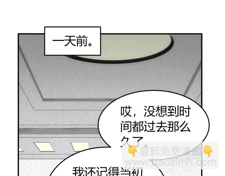 氪金玩家 - 第169話 智力挑戰！(1/2) - 5