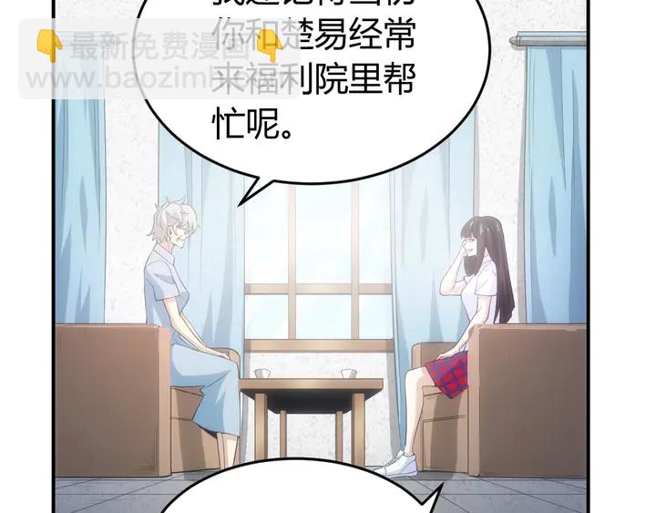 氪金玩家 - 第169話 智力挑戰！(1/2) - 6