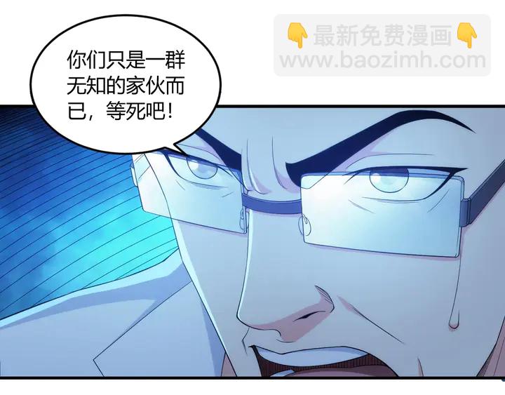 第198话 小狸出手27