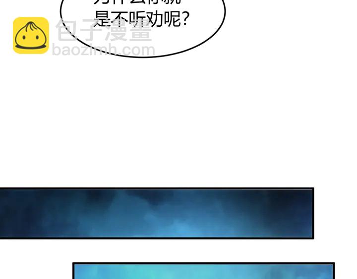 氪金玩家 - 第218話 “黃金”麒麟玉(1/2) - 5