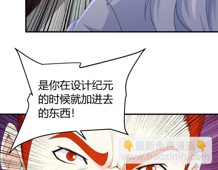 第220话 源代码的骗局8