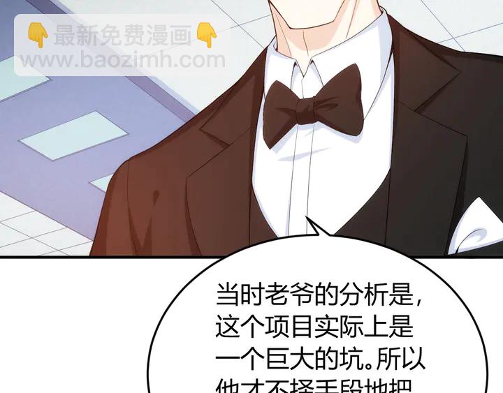 第224话 策反12