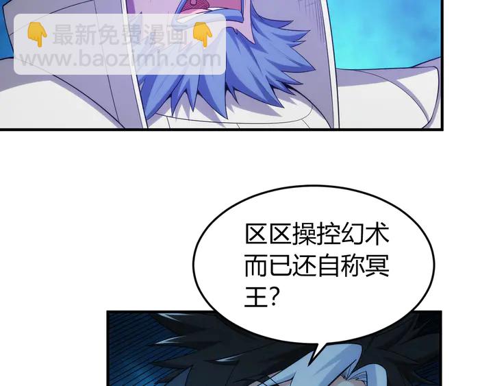 氪金玩家 - 第224話 策反(1/2) - 2