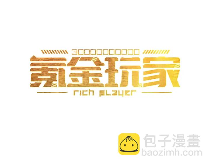 第234话 乱入战局2