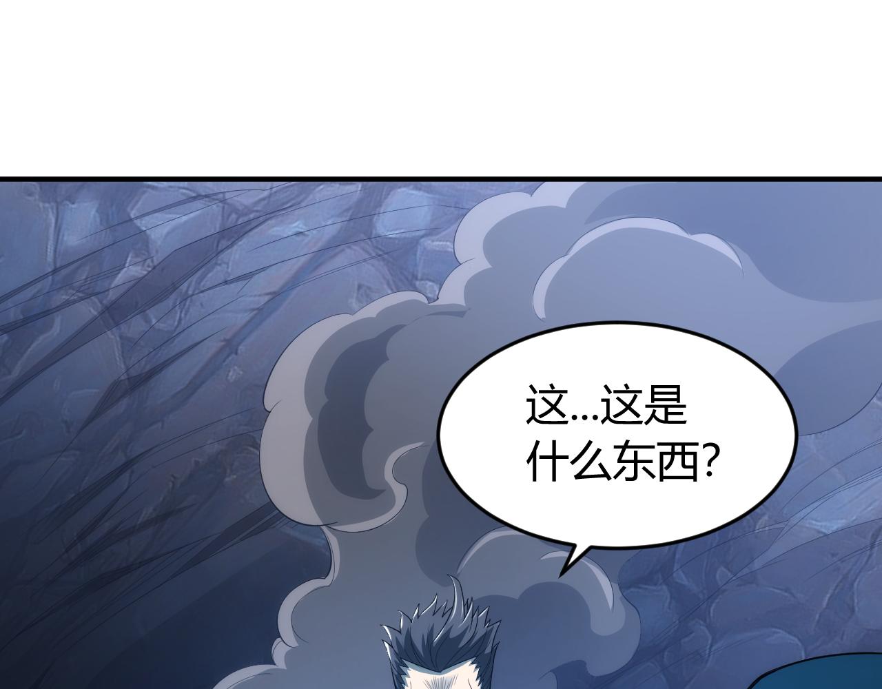 氪金玩家 - 第258話 覺醒：神農使(1/2) - 5