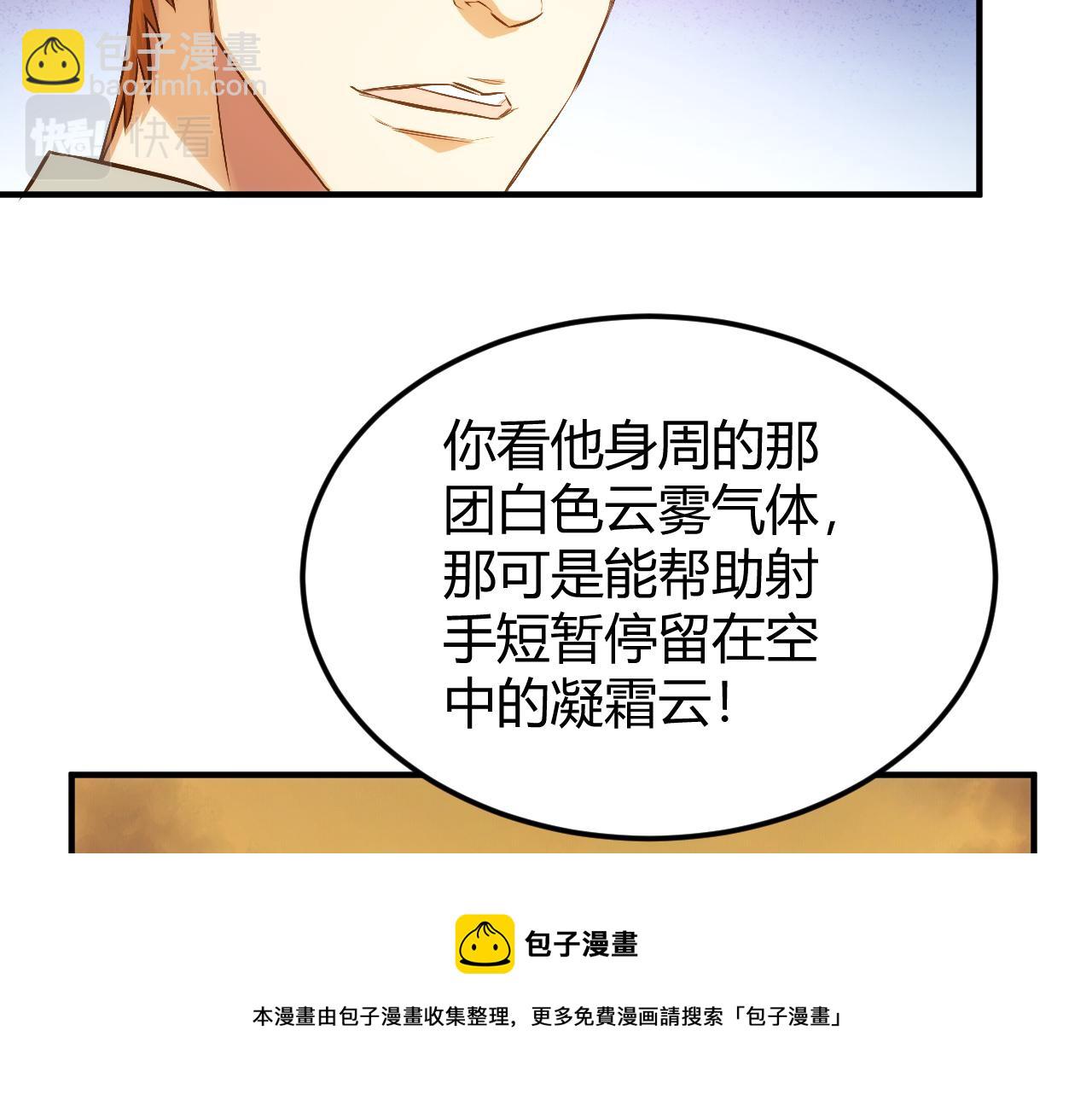 第292话 移花接木44