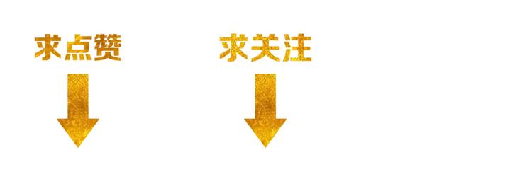 氪金玩家 - 第3話 300億達成！(2/2) - 5