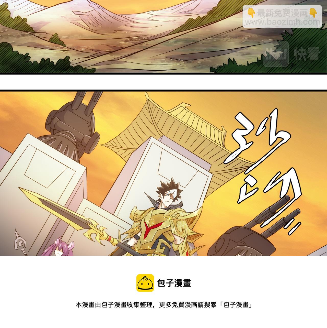 氪金玩家 - 第300话 讨价还价(1/2) - 1