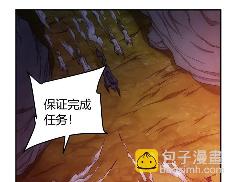 第67话 神谕的祝福！10