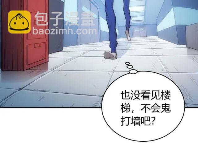 氪金玩家 - 第89話 女僕小狸(1/3) - 2