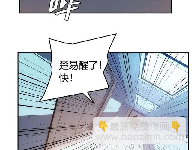 氪金玩家 - 第89話 女僕小狸(1/3) - 4