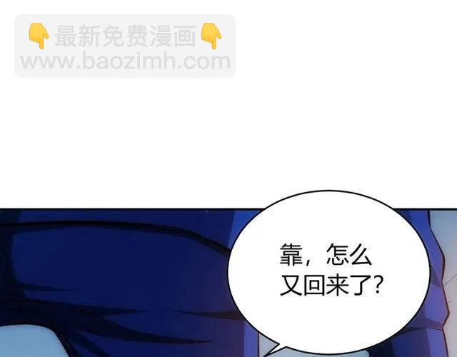 第89话 女仆小狸46