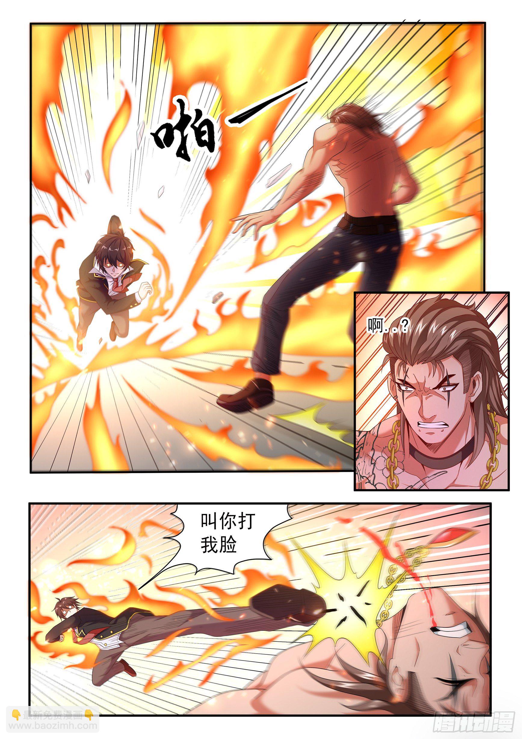 第十二话-第14话