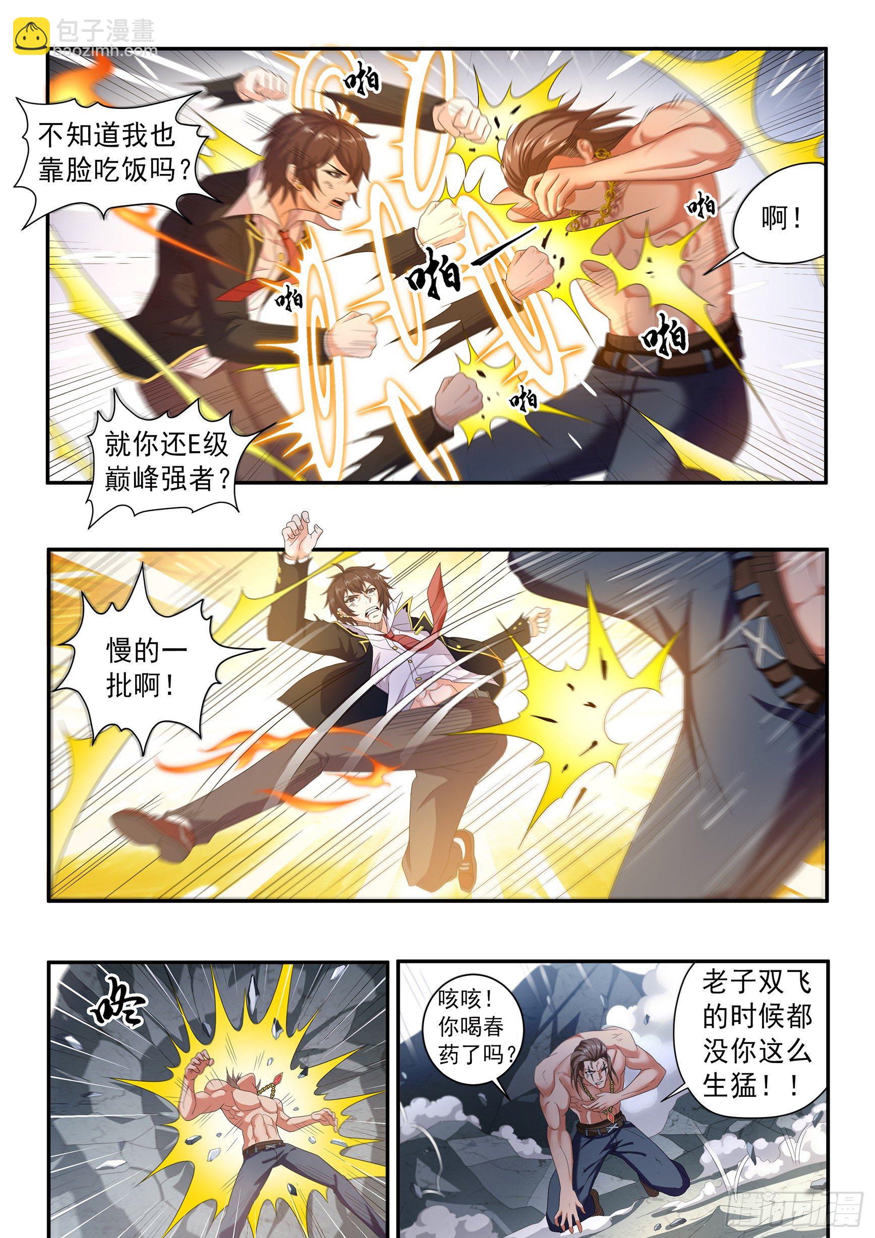 第十二话-第14话