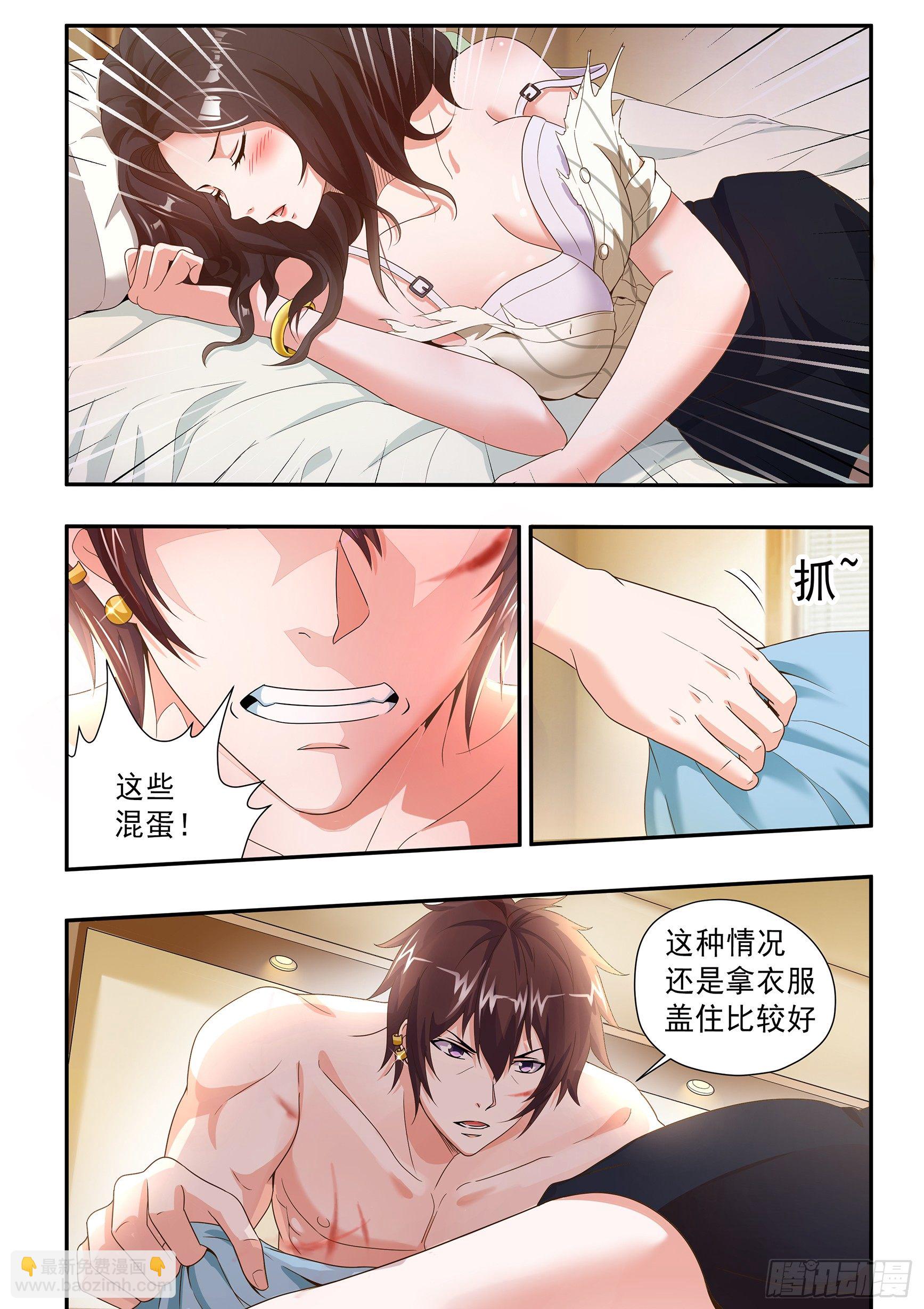 第十六话-第18话