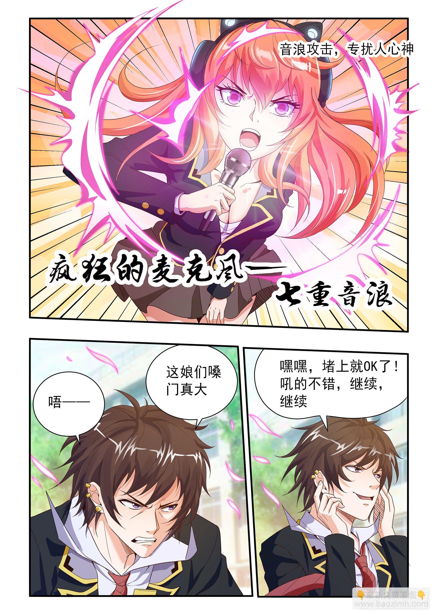 第二十话-第22话