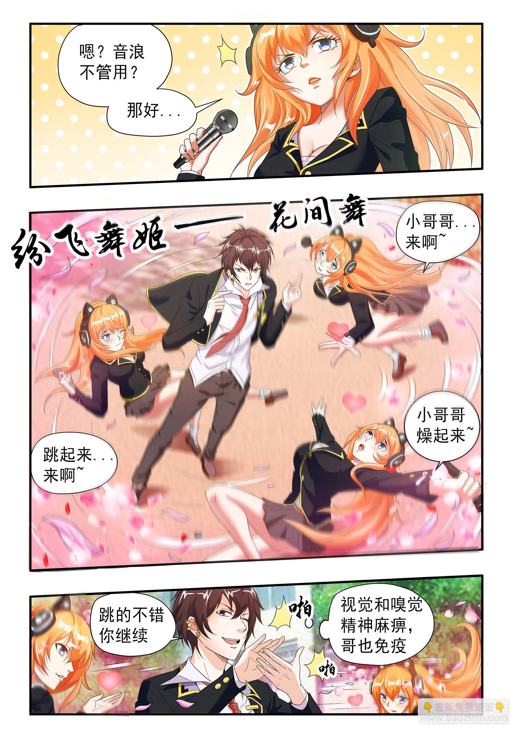 第二十话-第22话