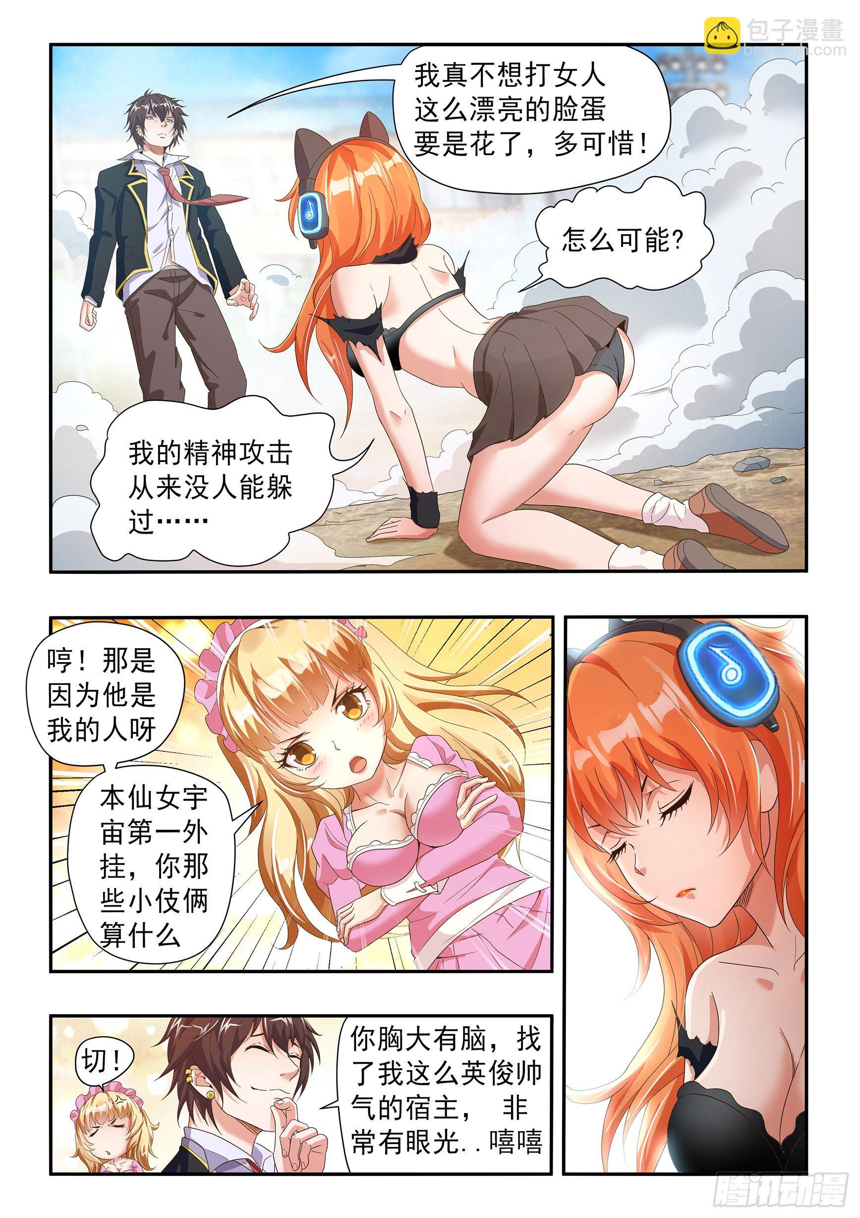 第二十话-第22话