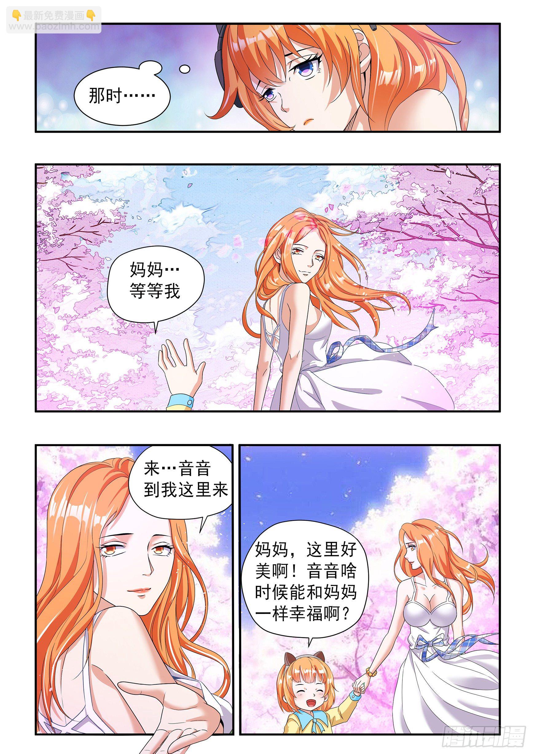 第二十话-第22话