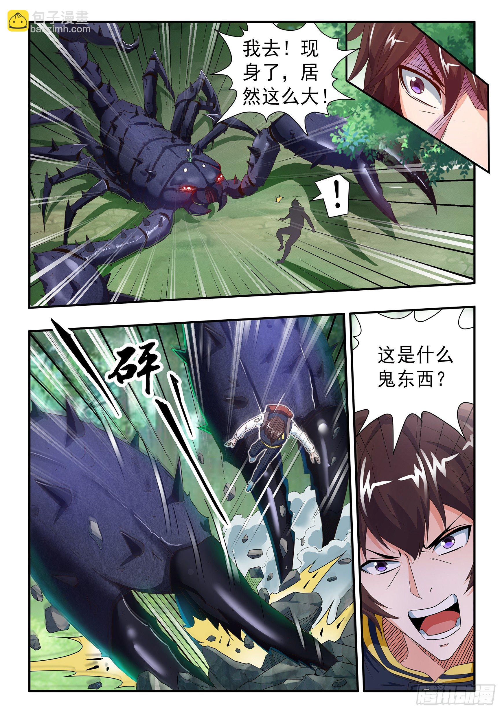 第二十二话-第24话