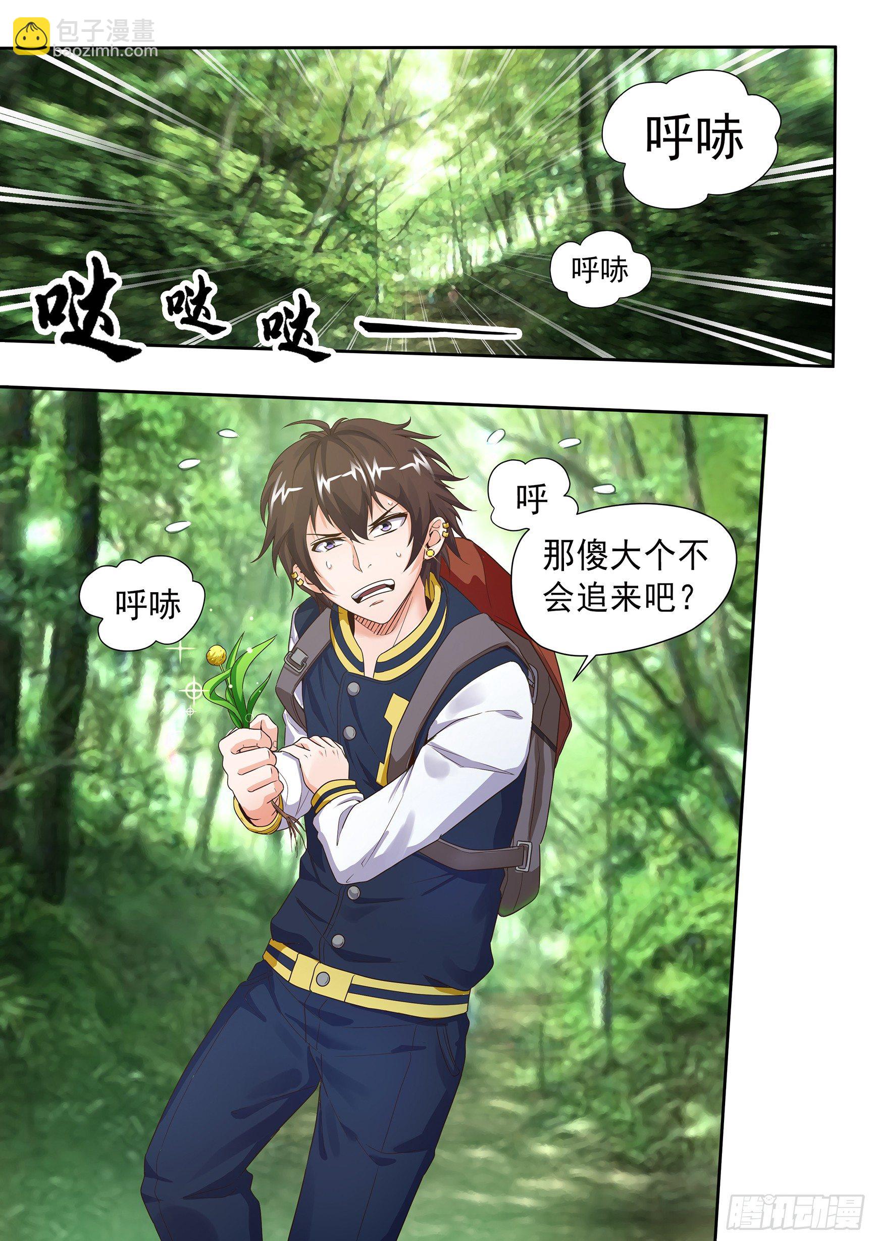 第二十二话-第24话