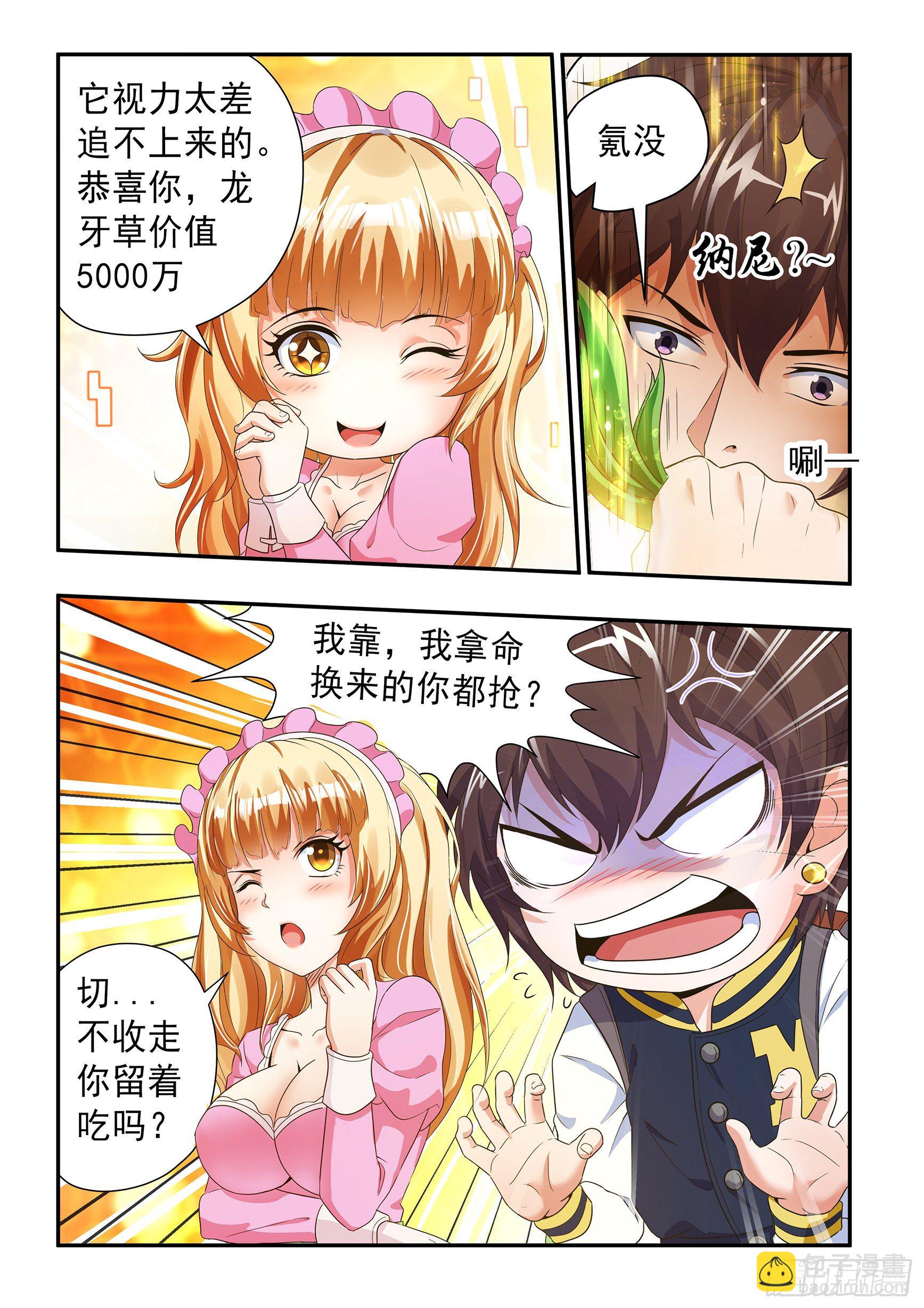 第二十二话-第24话