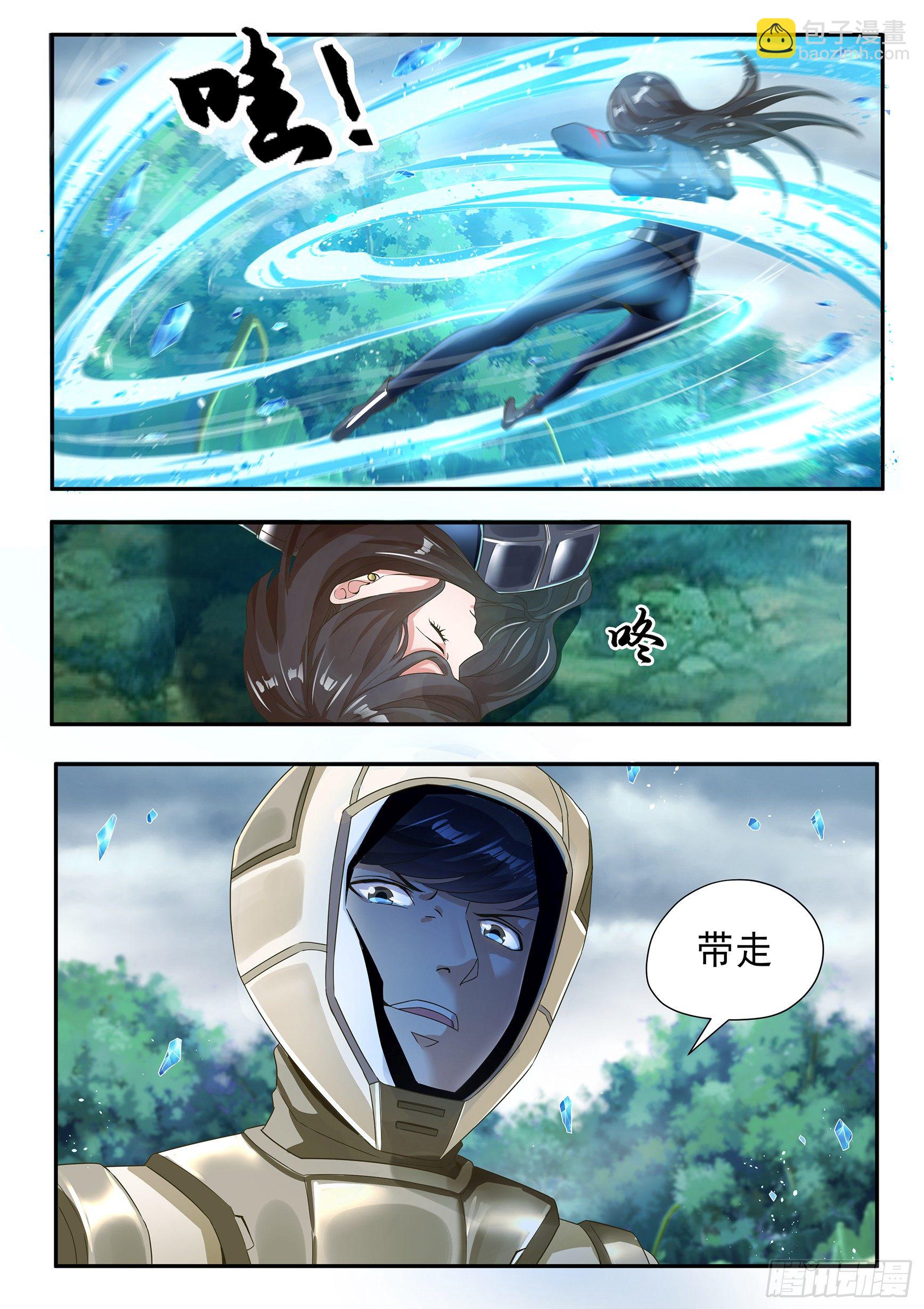 第二十四话-第26话