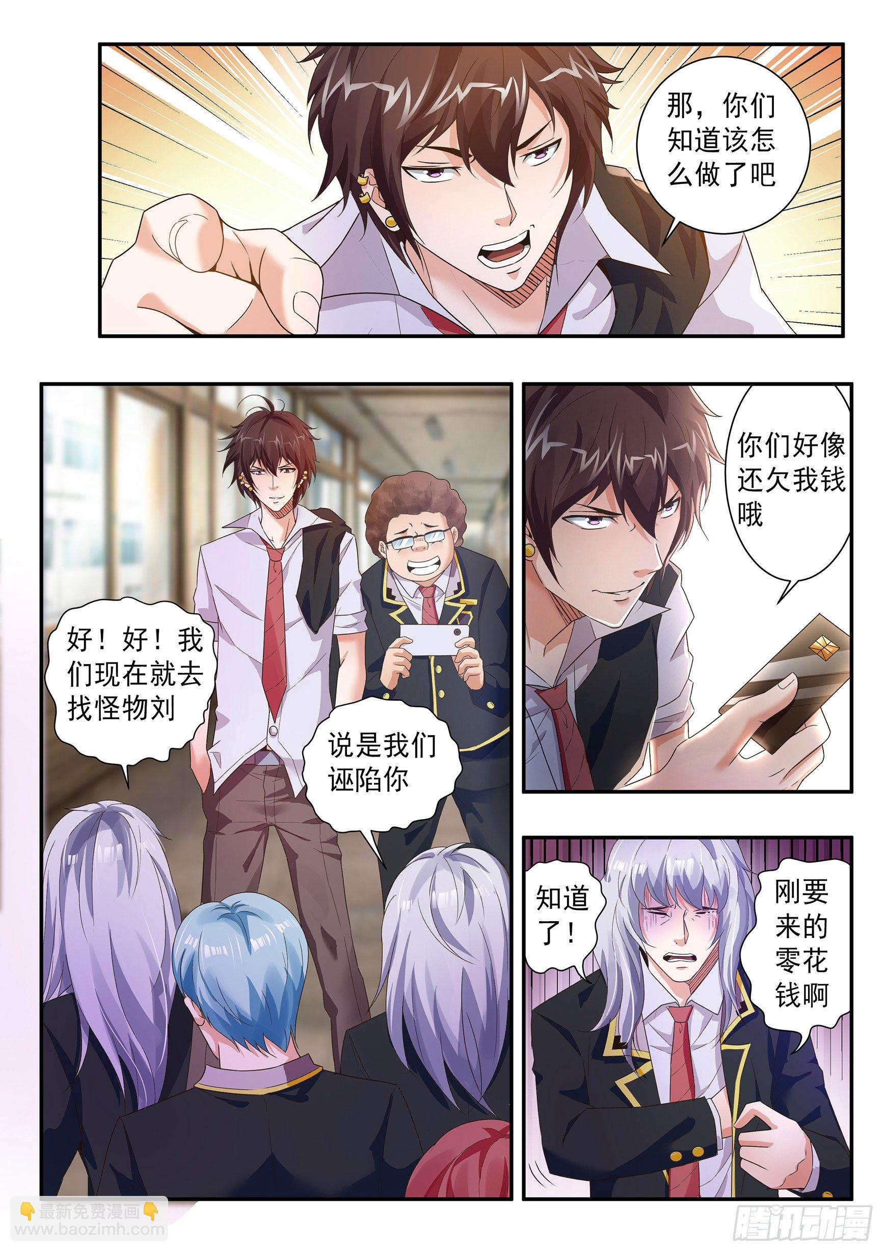 第三十八话-第42话