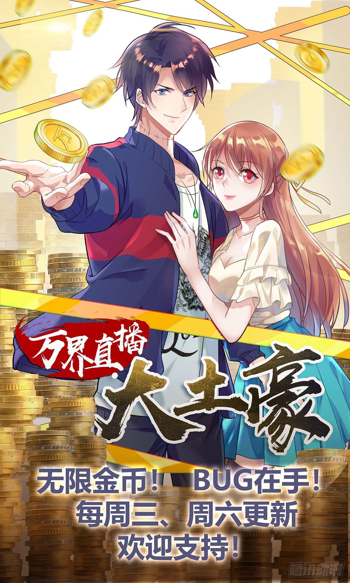 第四十二话-第46话