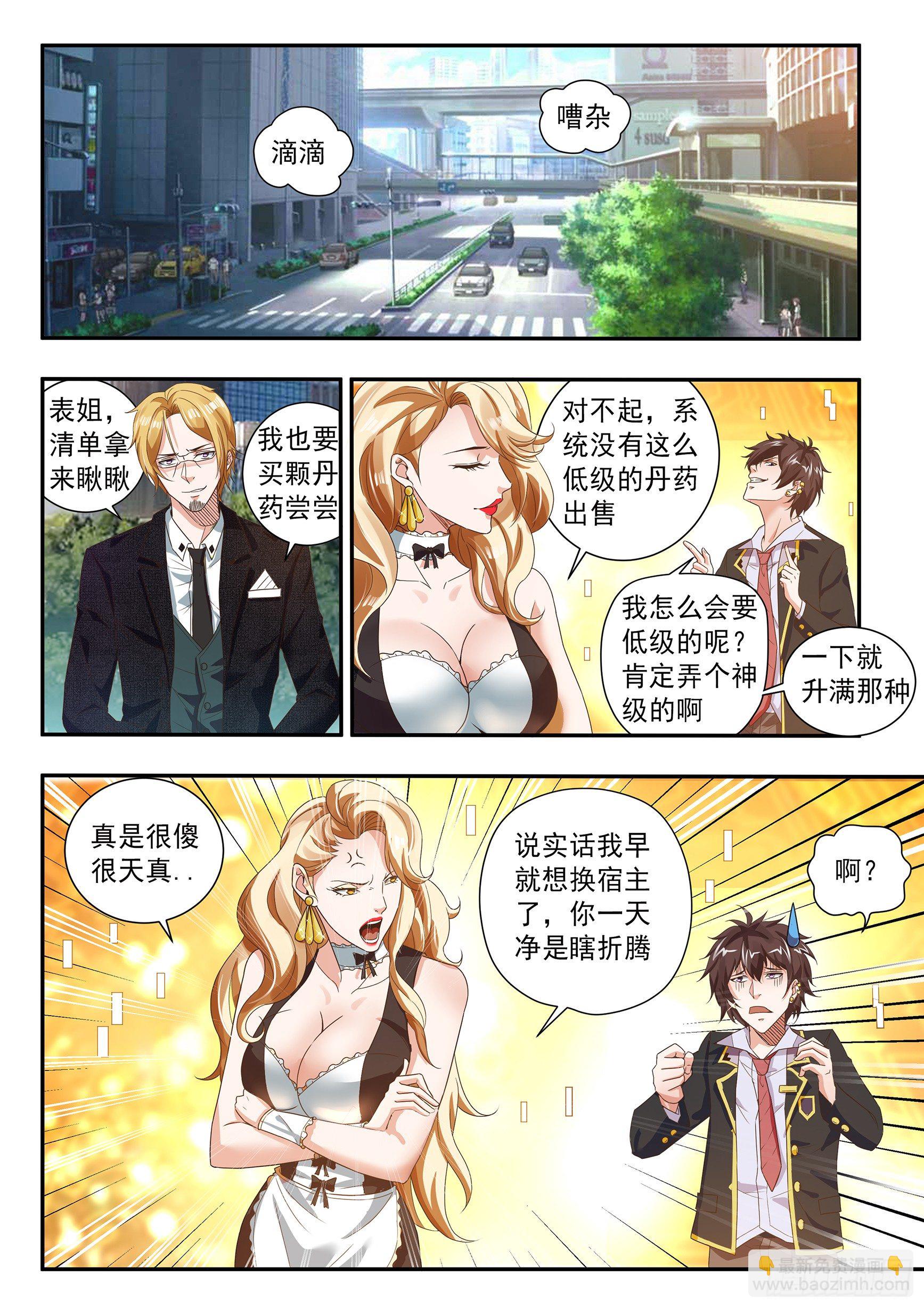 第四十二话-第46话